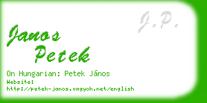 janos petek business card
